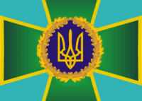 Привітання єпископа - капелана з нагоди Дня прикордонника